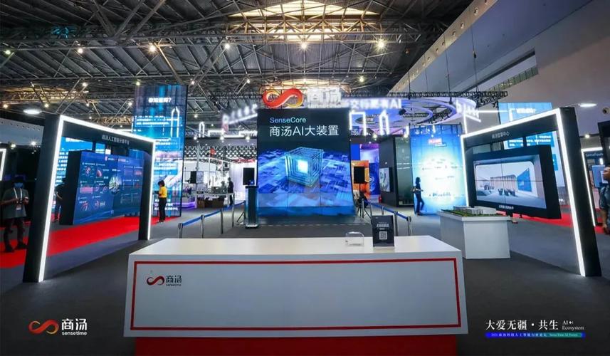 2021世界人工智能大会圆满落幕 人工智能基础软件开发开启新篇章