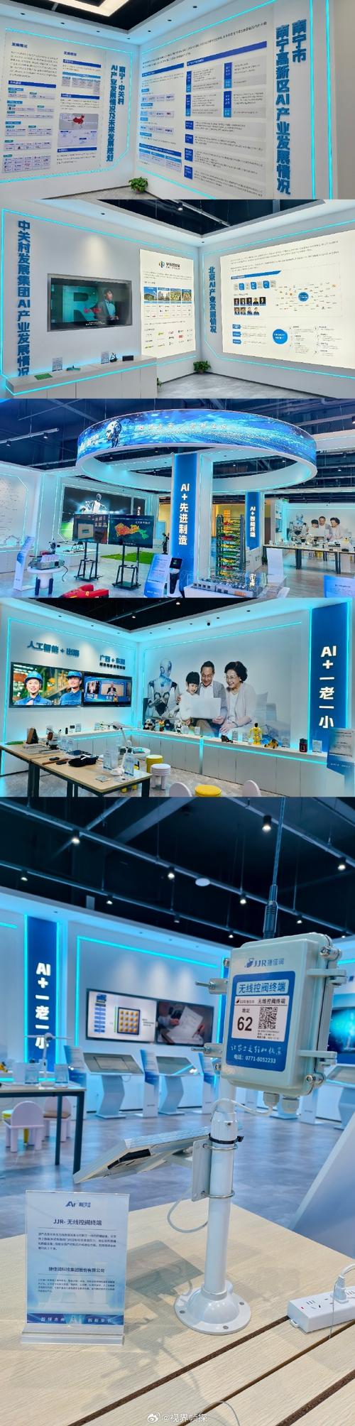 云说壮美广西人工智能#位于南宁中关村的ai+新技术新产品展示交易厅