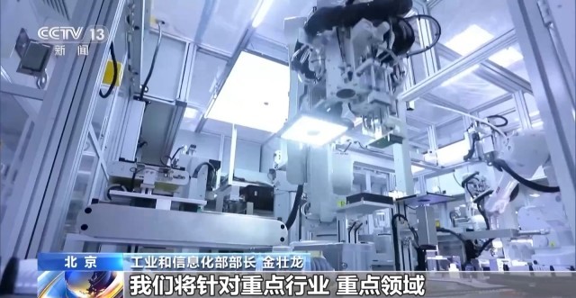 前三季度工业经济呈现回升向好态势